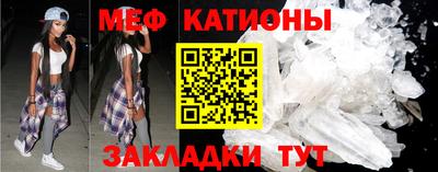 соль ск Бугуруслан