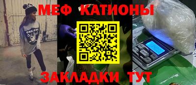 mix Гусиноозёрск