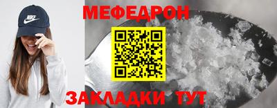 соль ск Бугуруслан