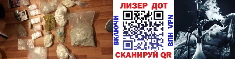 Лсд 25 экстази ecstasy  Елабуга 