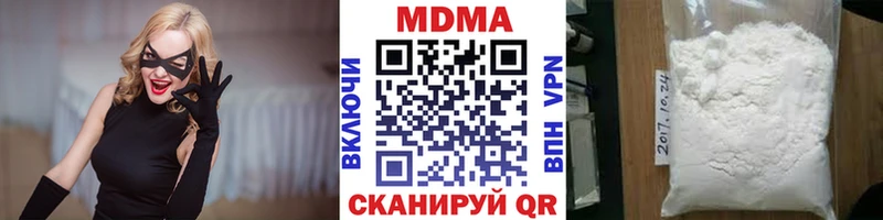 МДМА VHQ MEGA онион Елабуга