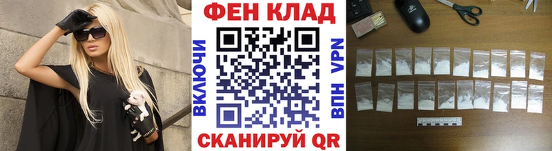 Метамфетамин кристалл Елабуга