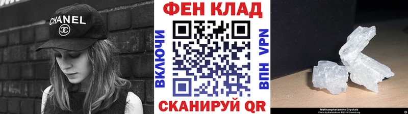 Первитин винт  купить  цена  Елабуга 
