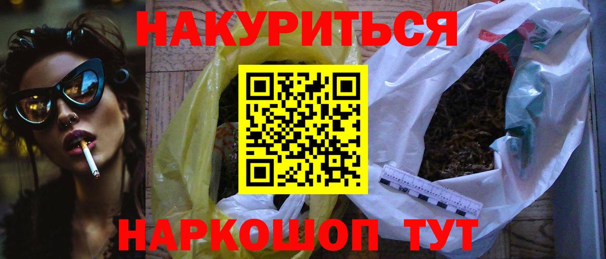 Шишки марихуана OG Kush Елабуга