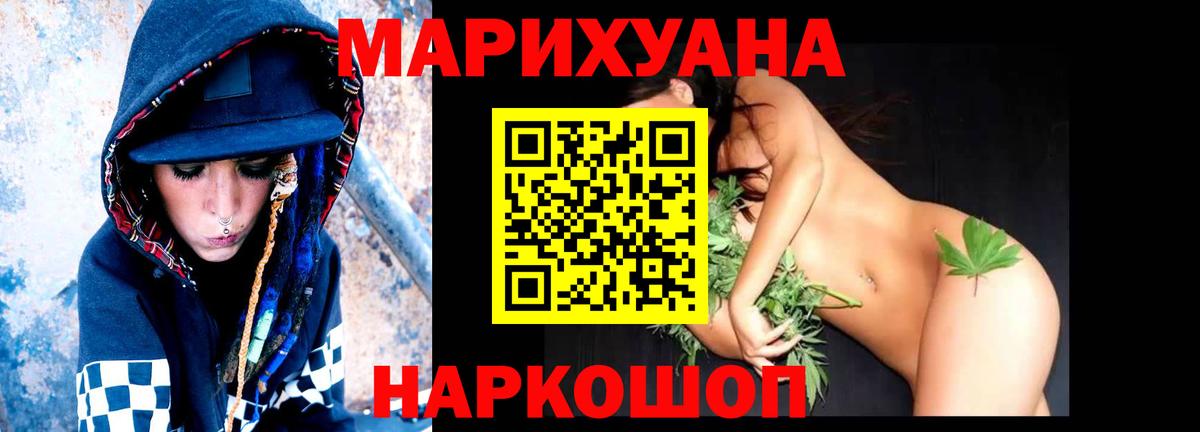 COCAIN Елабуга