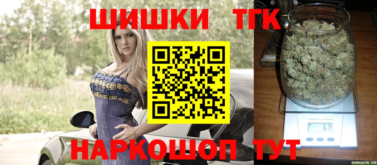 Елабуга  Канабис MAZAR  Вход с VPN  Шишки марихуана Amnesia 